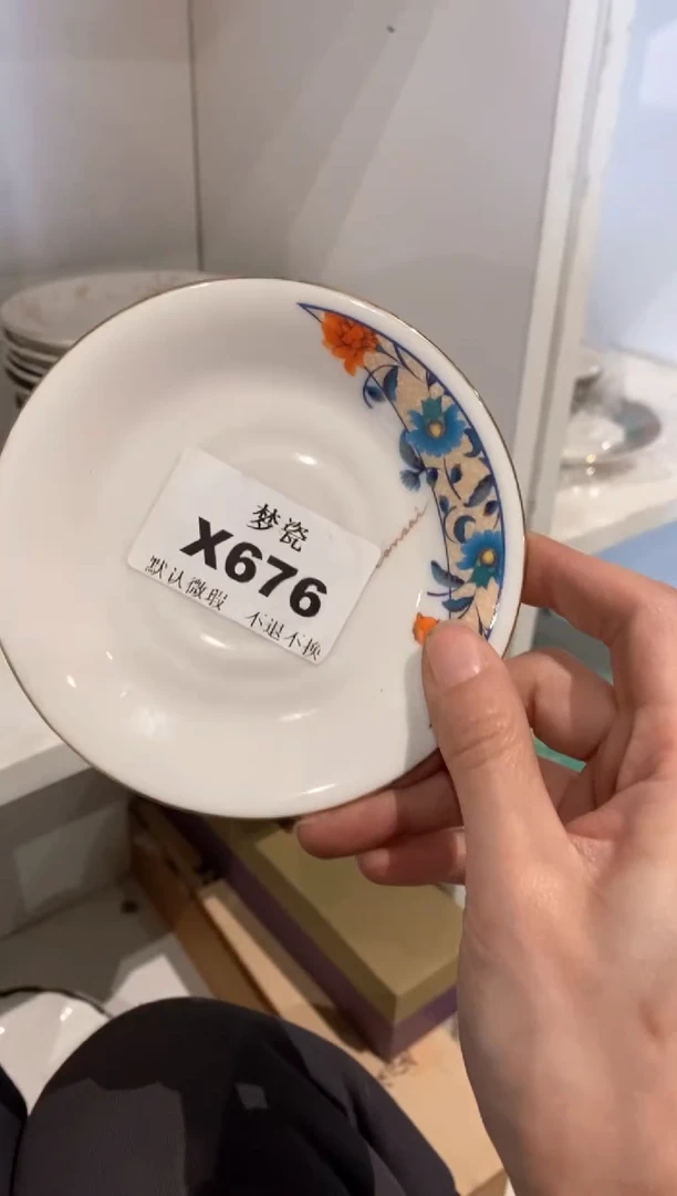【闪购商品】瓷片瓷器哈哈哈哈哈哈哈哈哈哈