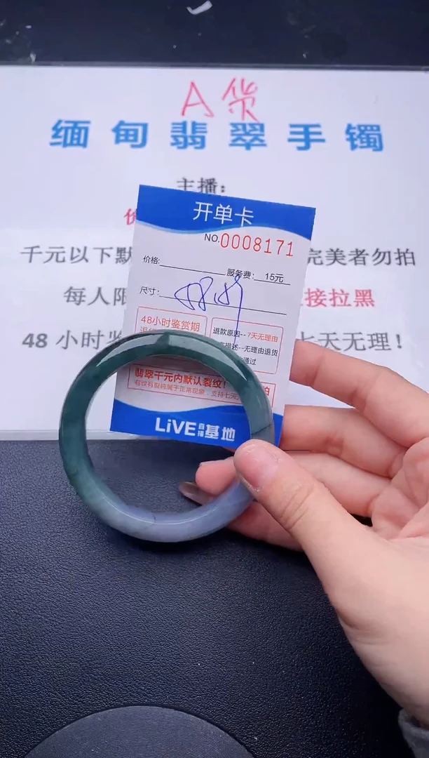 【闪购商品】翡翠手镯未镶嵌71拍哪个图片就是发哪个