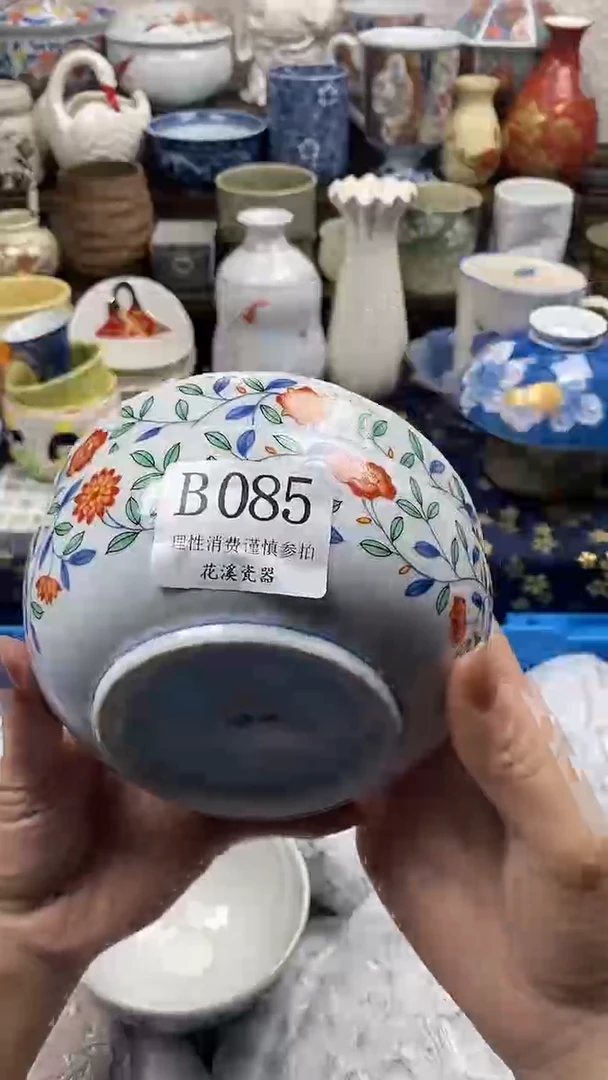 瓷片向*奎           B085