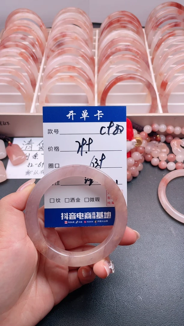 【闪购商品】石英质玉手镯未镶嵌C980