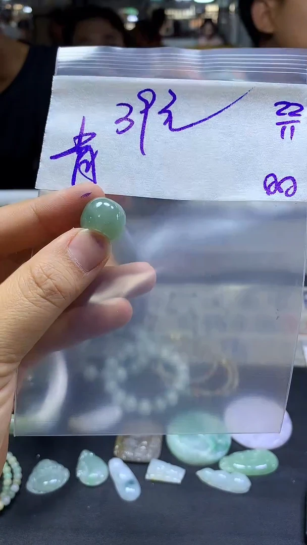 未镶嵌定制翡翠青*路路通#39元毛货需精细抛光