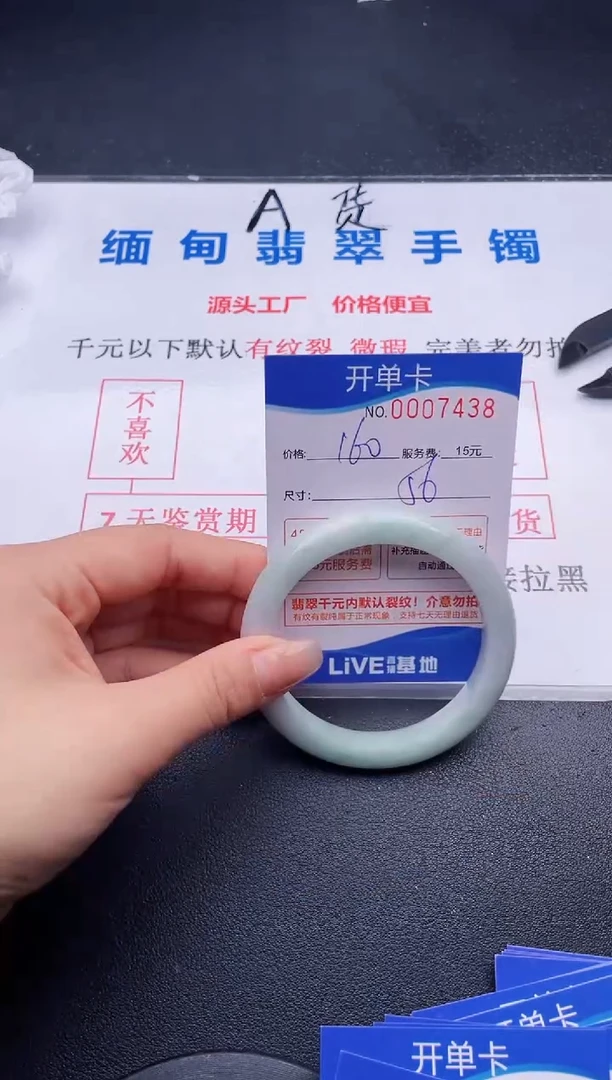 38拍哪个图片就是发哪个