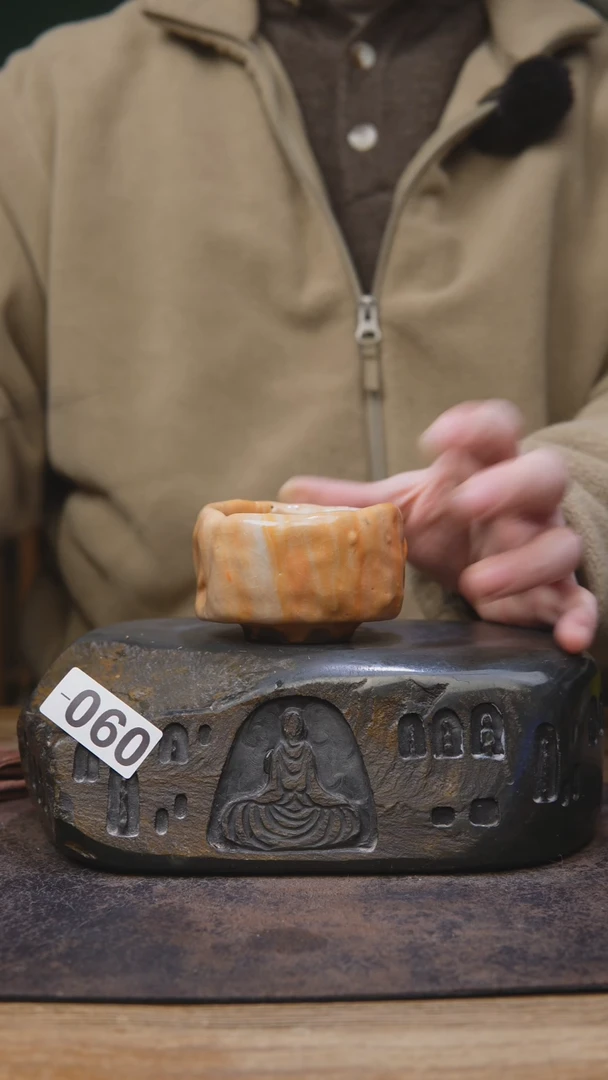 【闪购商品】古川造物手工志野060