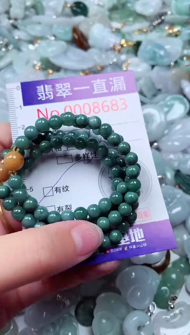 吊坠(不含链)未镶嵌翡翠8683