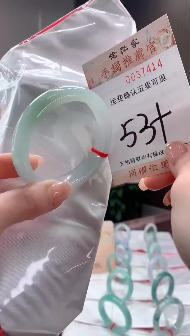 未镶嵌手镯翡翠天然缅甸A货翡翠