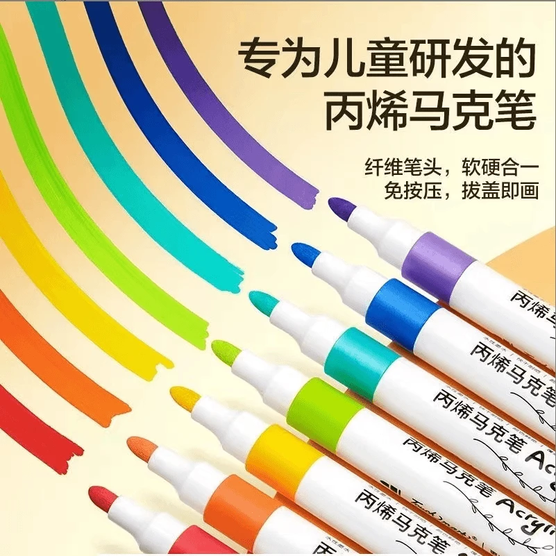 儿童马克笔36色 破损补发有问题联系客服