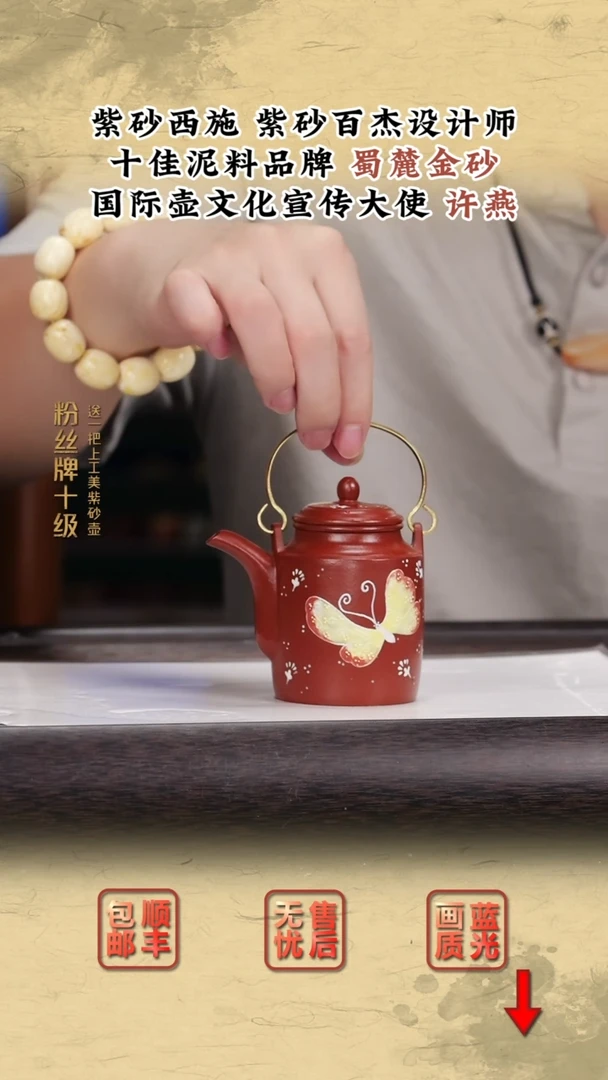 茶壶紫砂紫砂茶壶35