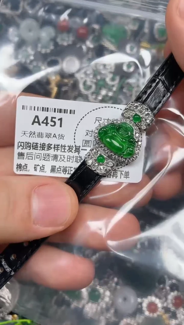 颈饰未镶嵌翡翠A451手链