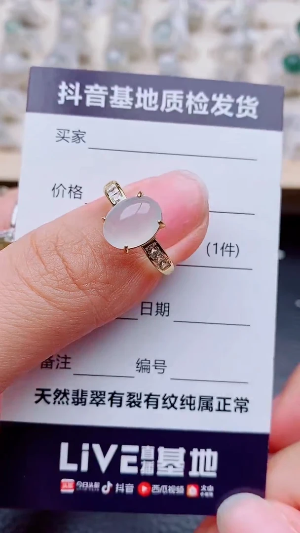 银S925镶嵌戒指翡翠1