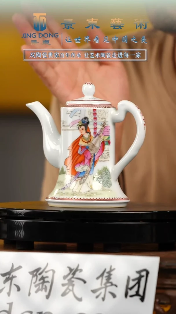 摆件《景东专属》陶瓷摆件B151