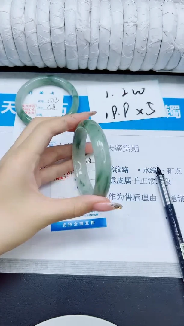 石英质玉手镯未镶嵌104/60