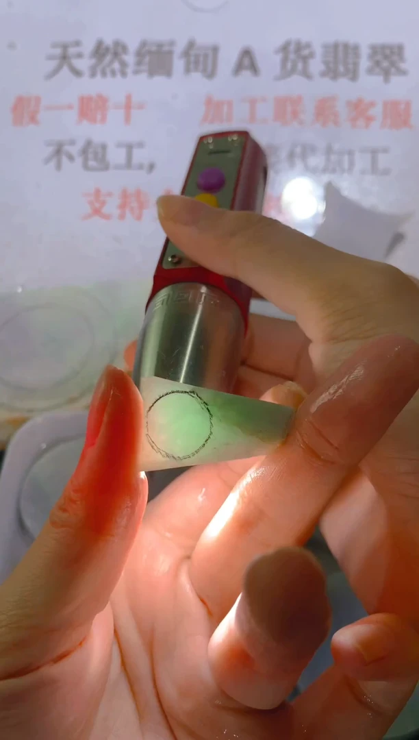 未镶嵌裸石翡翠天然缅甸翡翠A货FC376
