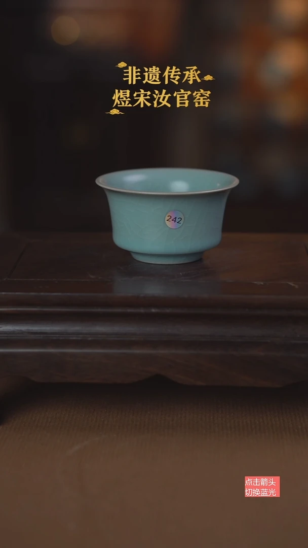 ᝰ**ꪝ马蹄杯242号二级11