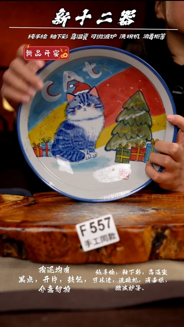 其他F557新十二器瓷器
