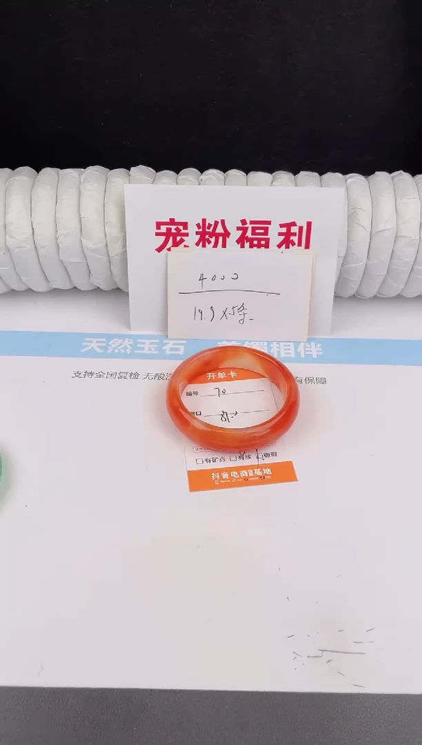 未镶嵌手镯石英质玉70