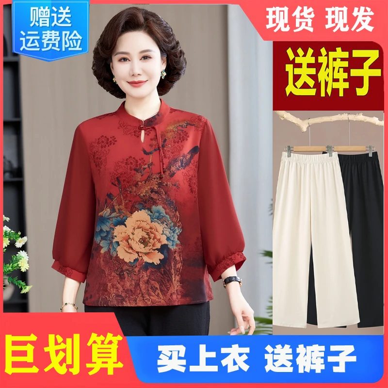 【买上衣送裤子】夏装立领流苏25年新款立体印花时尚小衫妈妈装女装