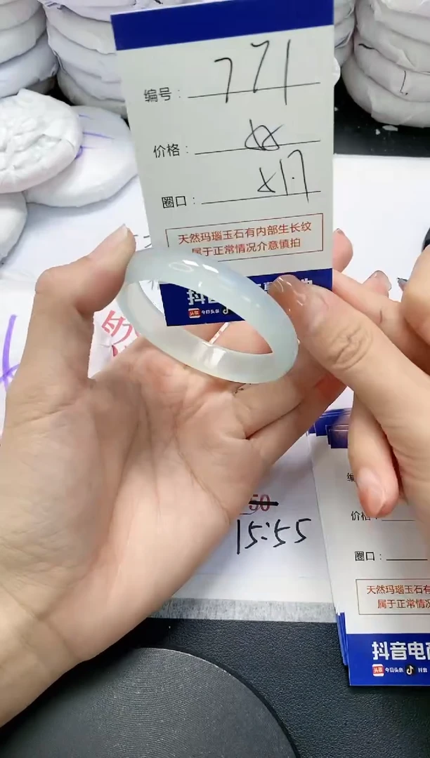 未镶嵌手镯玛瑙/玉髓771