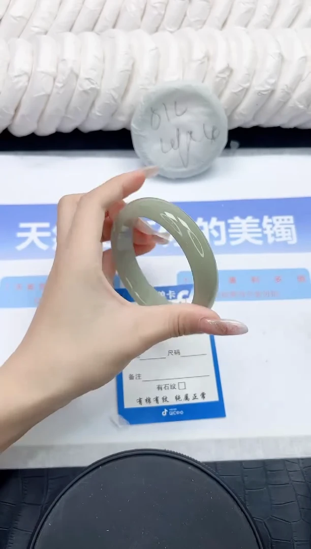 未镶嵌手镯石英质玉93-55.2