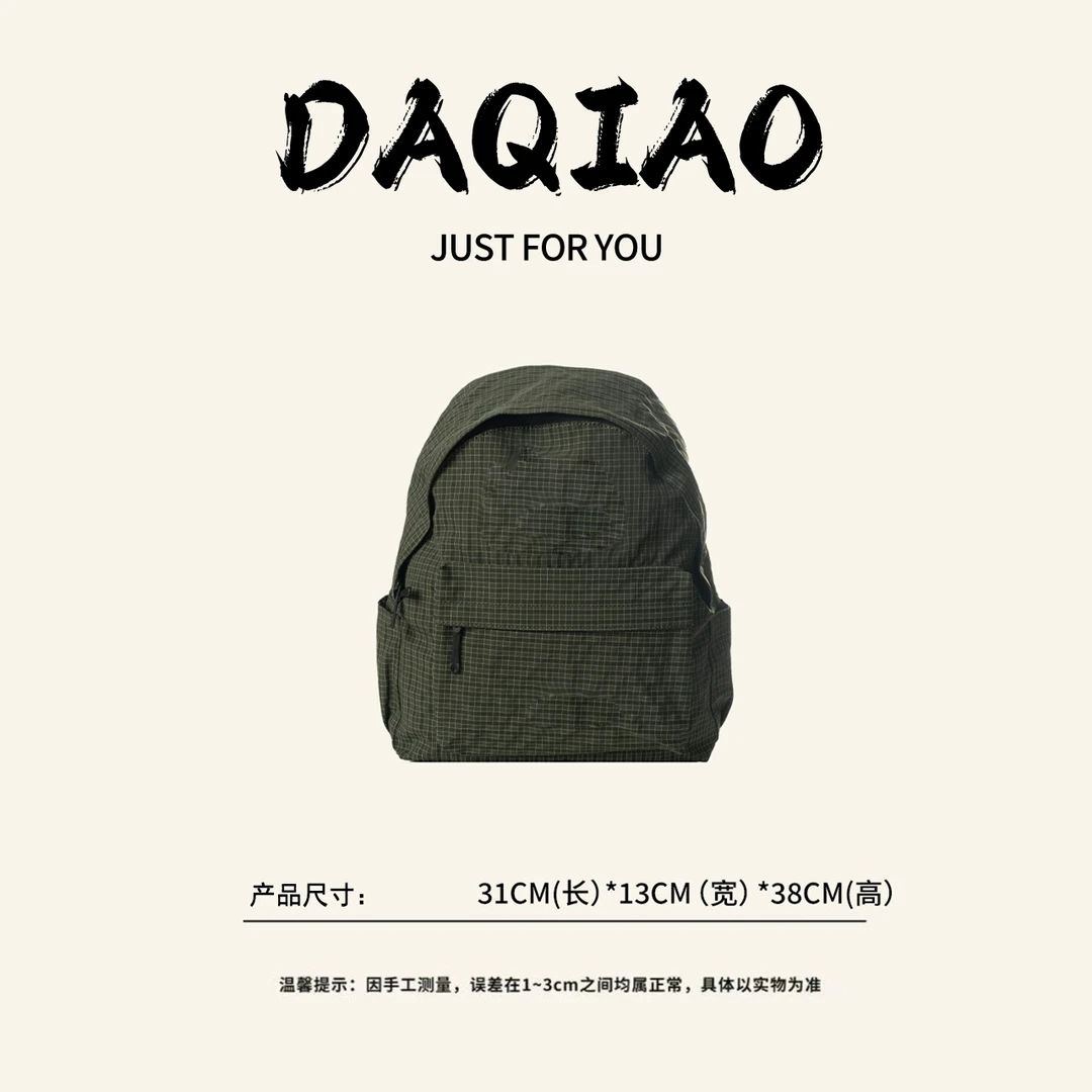 【大乔甄选】限定墨绿格纹大容量双肩包 HD4209-墨绿色