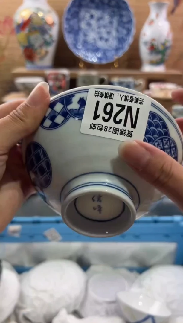 瓷片@***落        N261