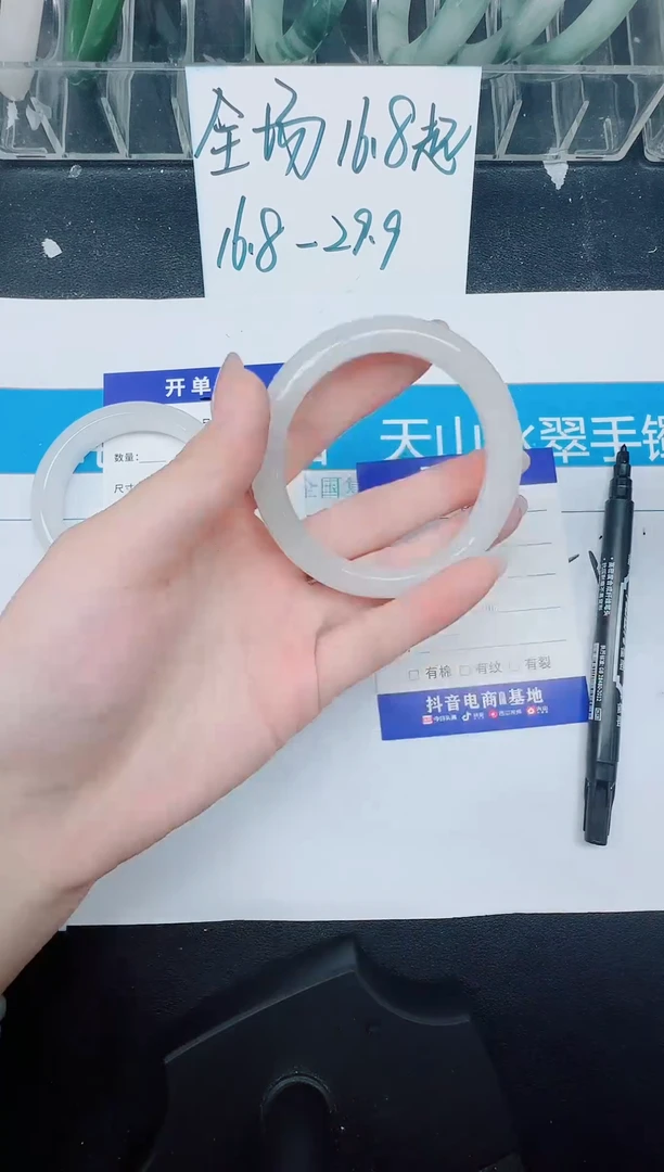 未镶嵌手镯石英质玉331-52.6