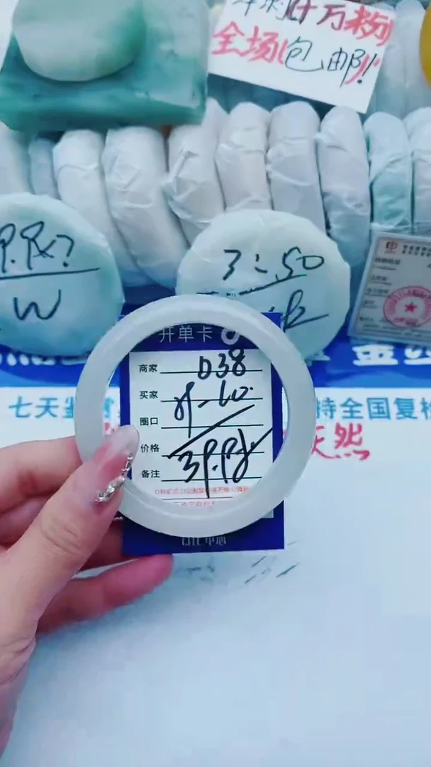 【闪购商品】石英质玉手镯未镶嵌D38+59-60
