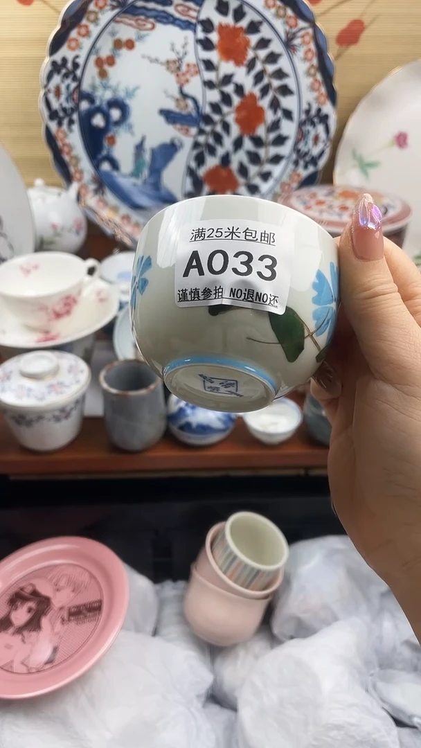 【闪购商品】a033==============