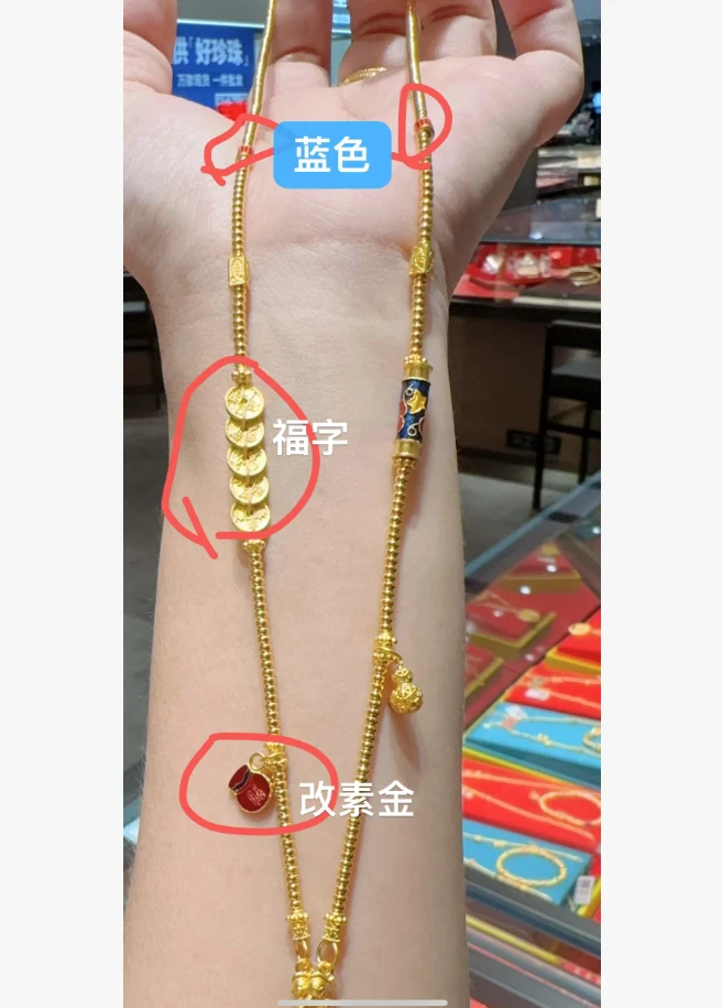 足金999 投资金 20  卡2算盘珠50cm    yf