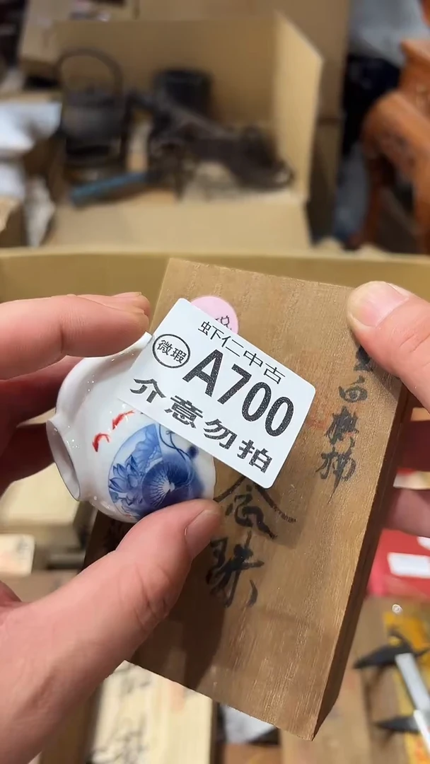 用****2A700MMMMMMMMM