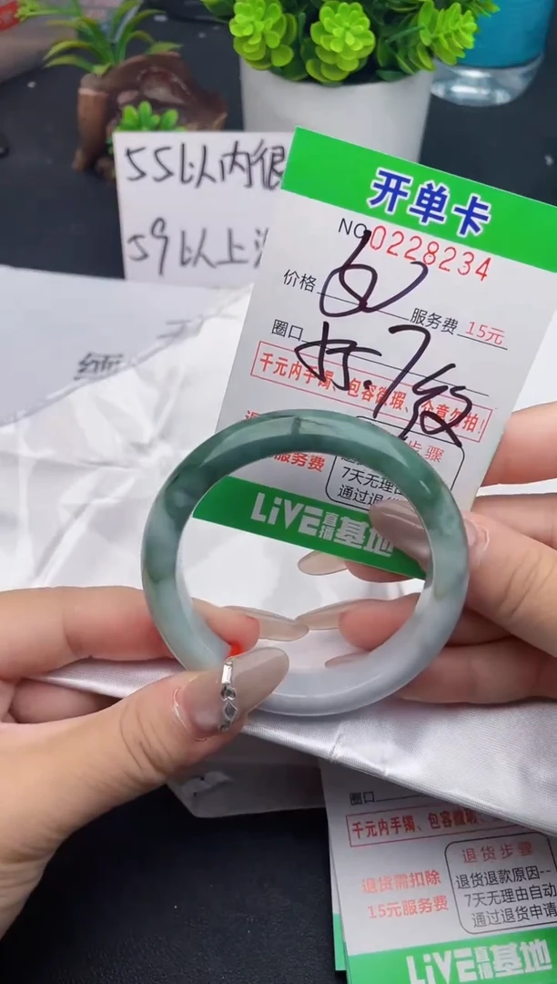未镶嵌手镯翡翠天然翡翠A货