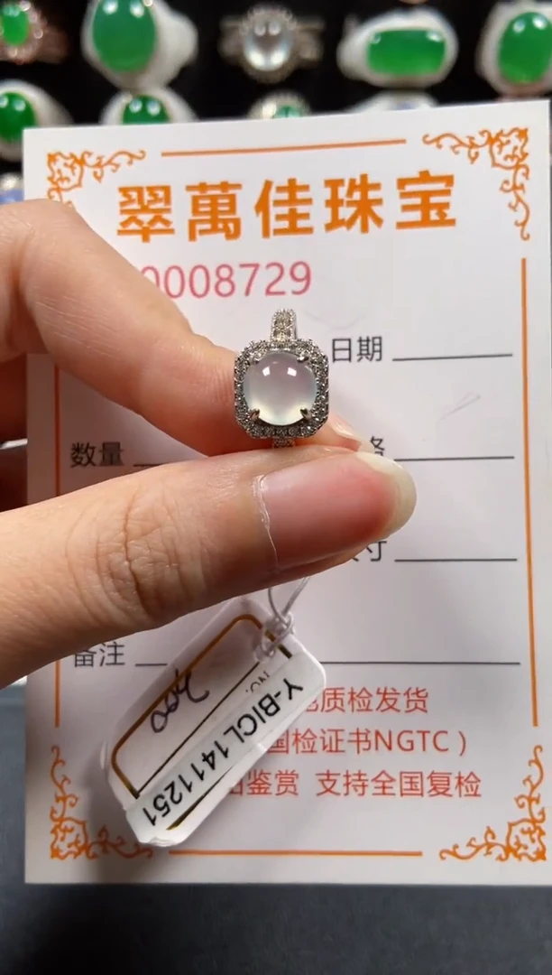 银S925镶嵌戒指翡翠8729