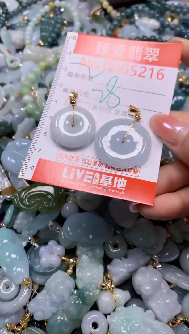 吊坠(不含链)未镶嵌翡翠5216