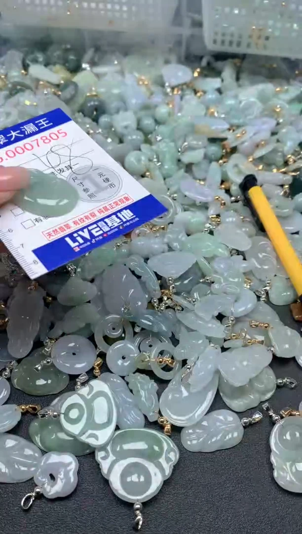 颈饰未镶嵌翡翠7806