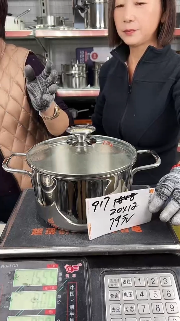 304不锈钢20*12汤锅复底原包装917