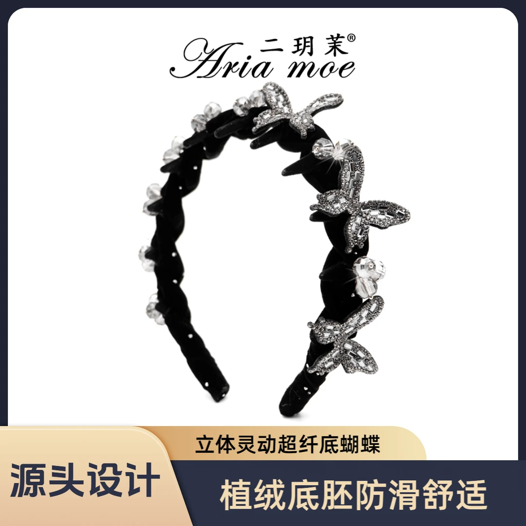 【蝶语星辰】源头品质高定轻奢爆闪高颅顶蝴蝶齿梳发箍手工水晶头箍