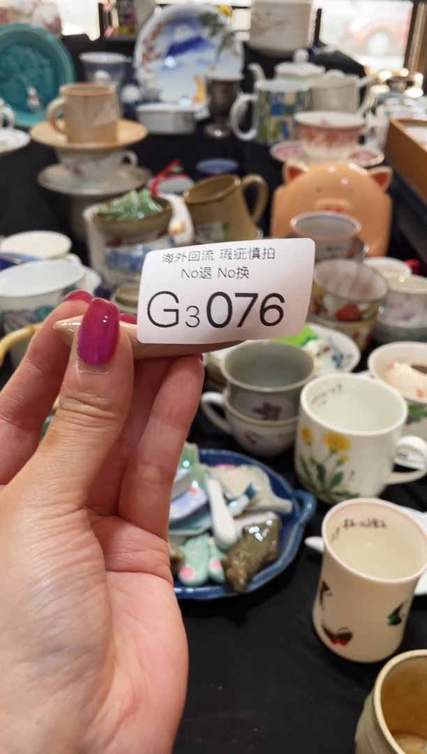 【闪购商品】碗3076哈哈哈哈哈哈哈