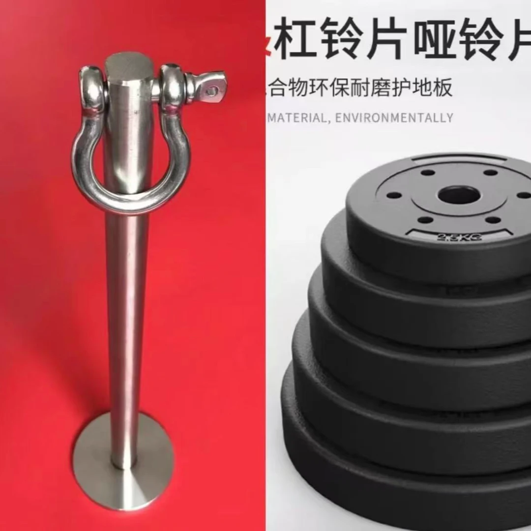 40厘米实心吊杆 包胶哑铃片