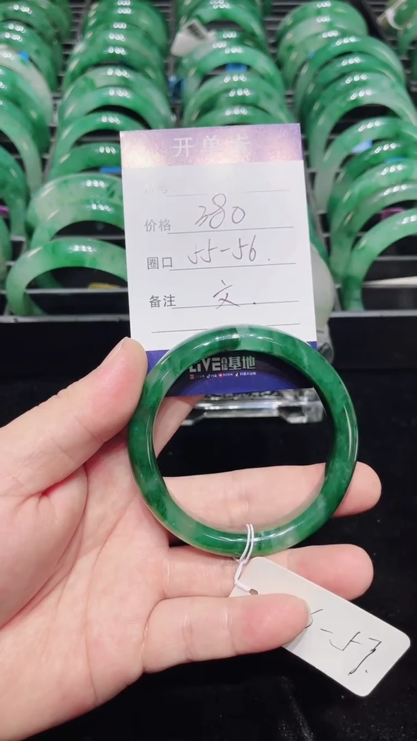 石英质玉（非洲翠）未镶嵌颈饰手镯55-56