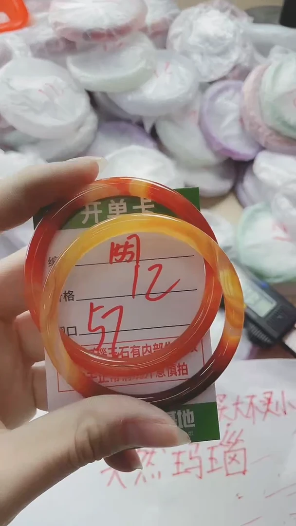 【闪购商品】玛瑙/玉髓手镯未镶嵌1557