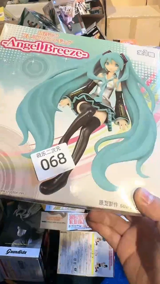 荔***汤中古二次元微瑕一物一拍