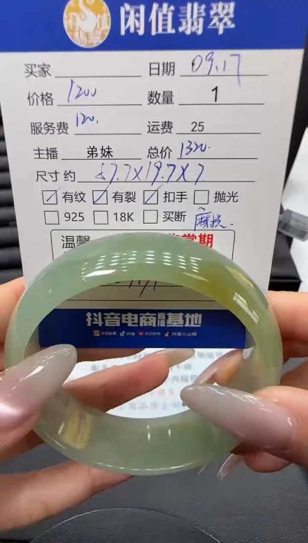 未镶嵌手镯翡翠翡翠手镯