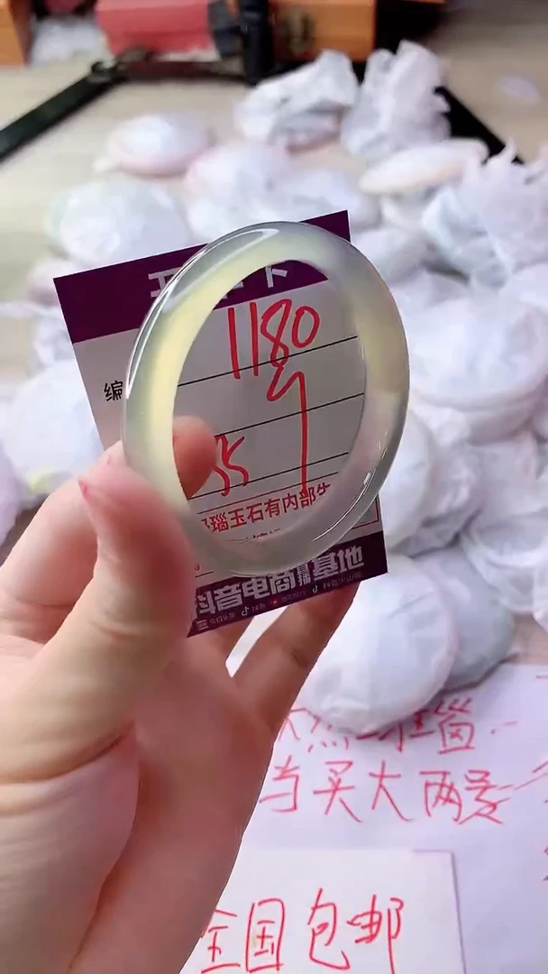 手镯玛瑙/玉髓未镶嵌1180