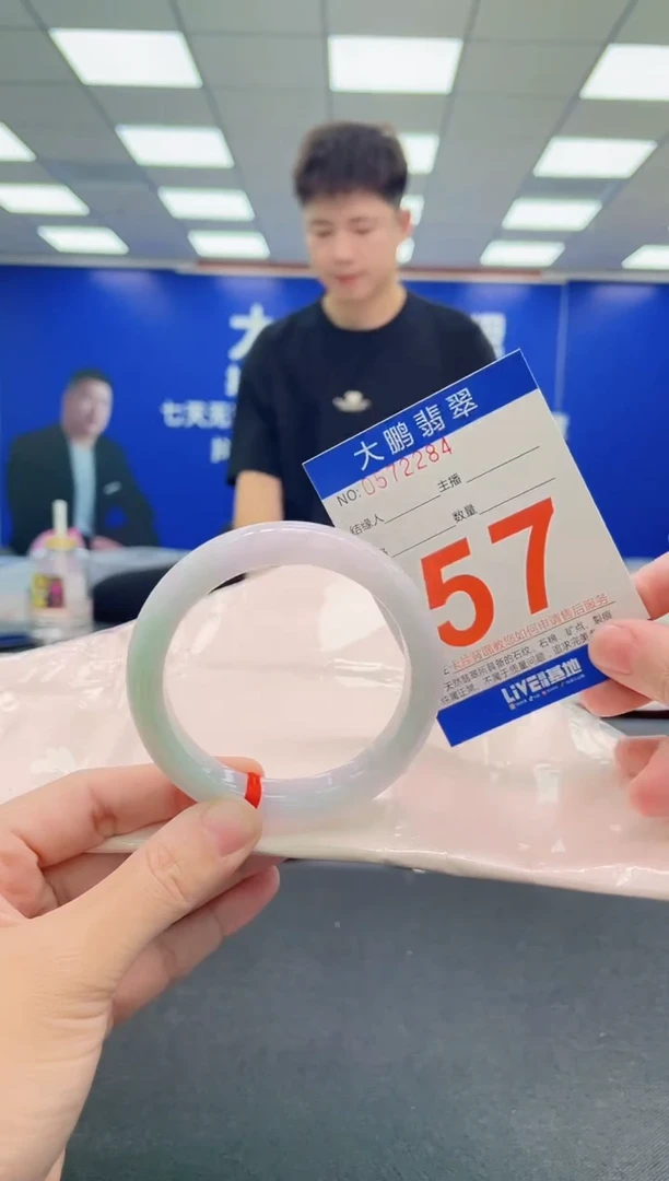 未镶嵌手镯翡翠AAAAAAAAAAAAAAAAAAAAAAAAAAAAAA