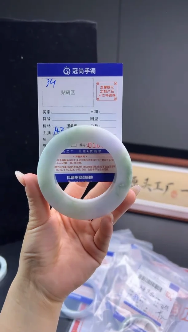 未镶嵌手镯定制翡翠?*心手镯