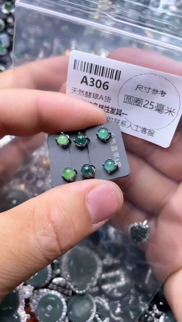 【闪购商品】翡翠颈饰未镶嵌A306耳钉 多样性发其一