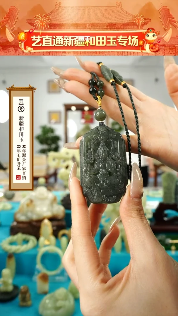 【闪购商品】和田玉挂件未镶嵌绿度母