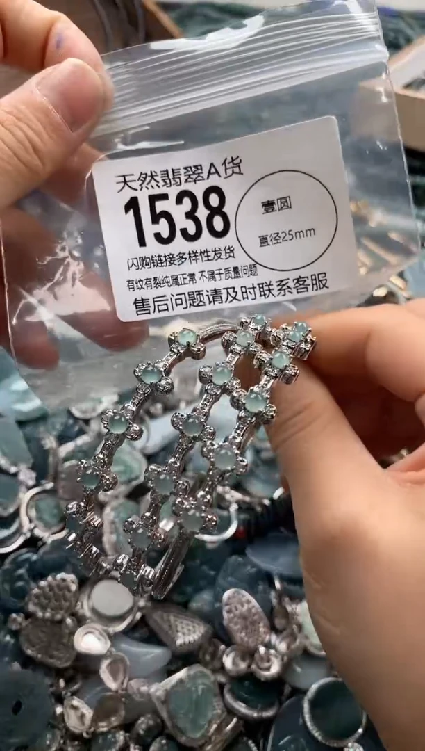 【闪购商品】翡翠颈饰未镶嵌多样性发其一1538