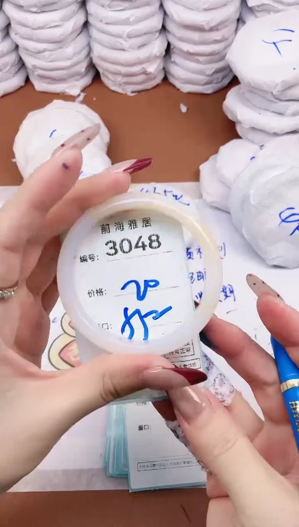 【闪购商品】玛瑙/玉髓手镯未镶嵌3048