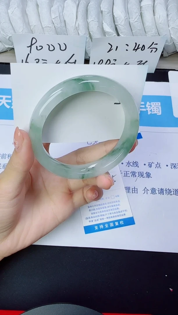 石英质玉手镯未镶嵌86/60.5