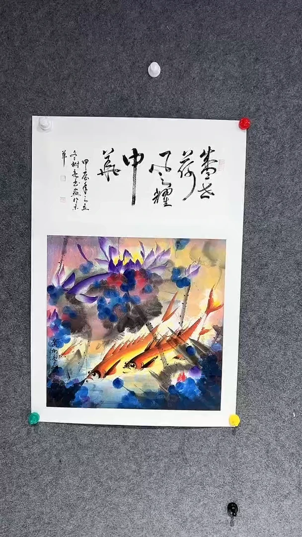 【闪购商品】国画李树亮老师国画作品